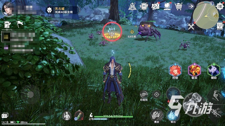 斗羅大陸獵魂世界天斗城仙草位置介紹 斗羅大陸獵魂世界仙草收集?攻略