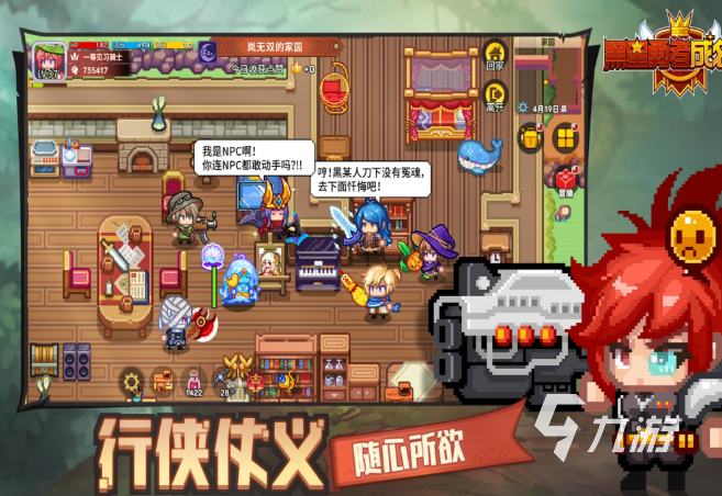 热门的角色扮演3d网游排行榜2025 必玩的角色扮演3d网游大全