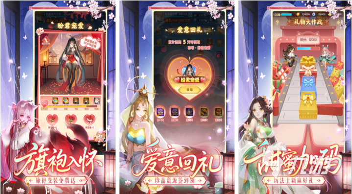 能生孩子的仙侠手游下载合集 经典的仙侠游戏合集2025