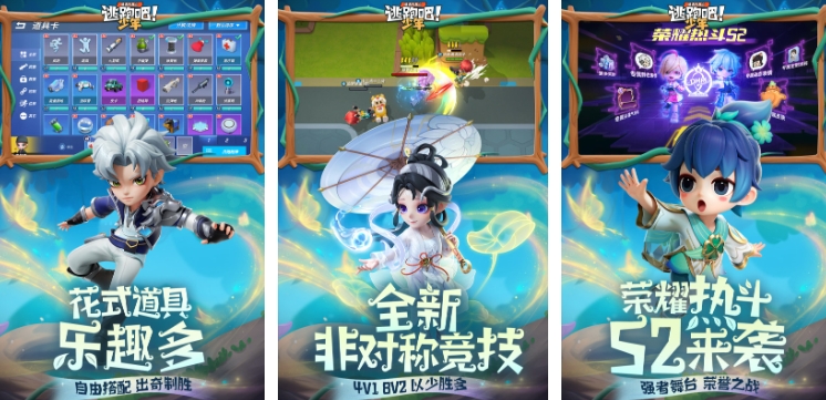 和第五人格相似的游戏有哪些 2025类似第五人格的游戏合集截图