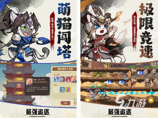 经典的跑酷手游有哪些 2025热门的跑酷手游分享