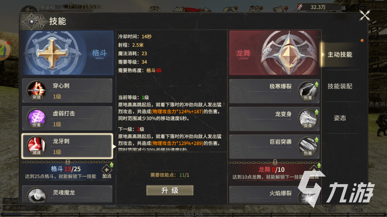 奇迹世界起源黄金幼龙是什么 奇迹世界起源黄金幼龙在哪获得