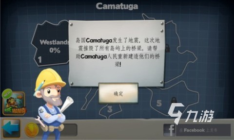 有趣的橋梁工程師游戲下載 2025高人氣橋梁工程師游戲有沒有