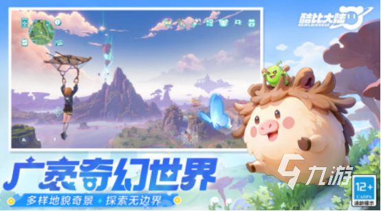 受欢迎的开放世界游戏在哪里下载2025流行的开放世界手游推荐