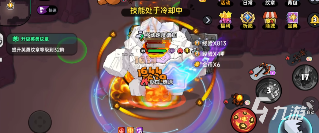 英勇之地手游怎么快速获得金币 英勇之地手游金币获取方法