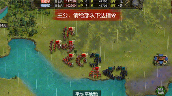 流行的安卓三国单机策略游戏大全 2025耐玩的三国单机策略游戏汇总截图