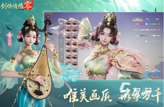 大型武侠类手游有哪些2025有趣的大型武侠手游合集