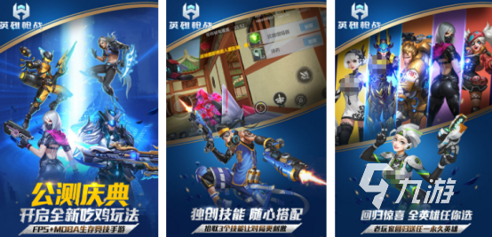 能枪战的游戏手机版叫什么2025热门的枪战手游推荐