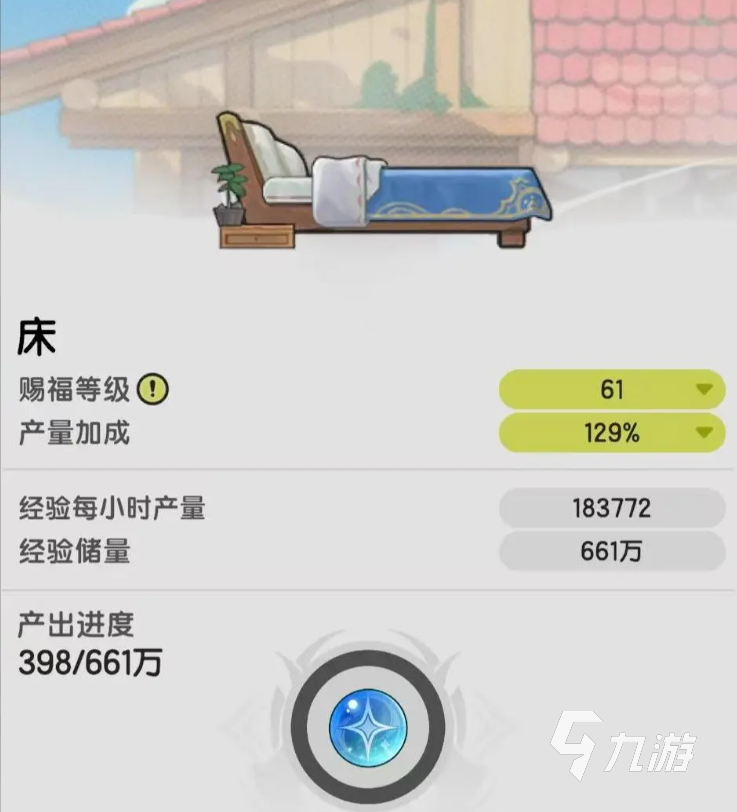 杖剑传说等级怎么升 杖剑传说等级提升攻略