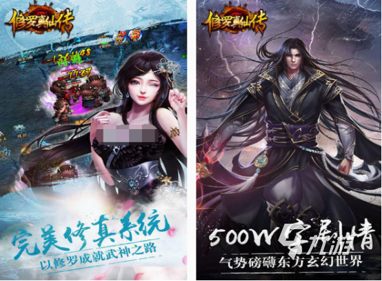 有趣的修罗的游戏有哪些 2025高人气修罗手游下载推荐
