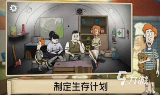 刺激的生存战争手游手游在哪里下载2025耐玩的生存战争手游分享
