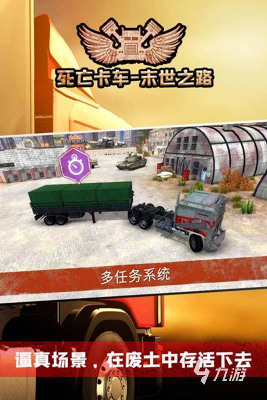 汽车模拟驾驶闯关游戏分享 2025必玩的汽车驾驶游戏有哪些