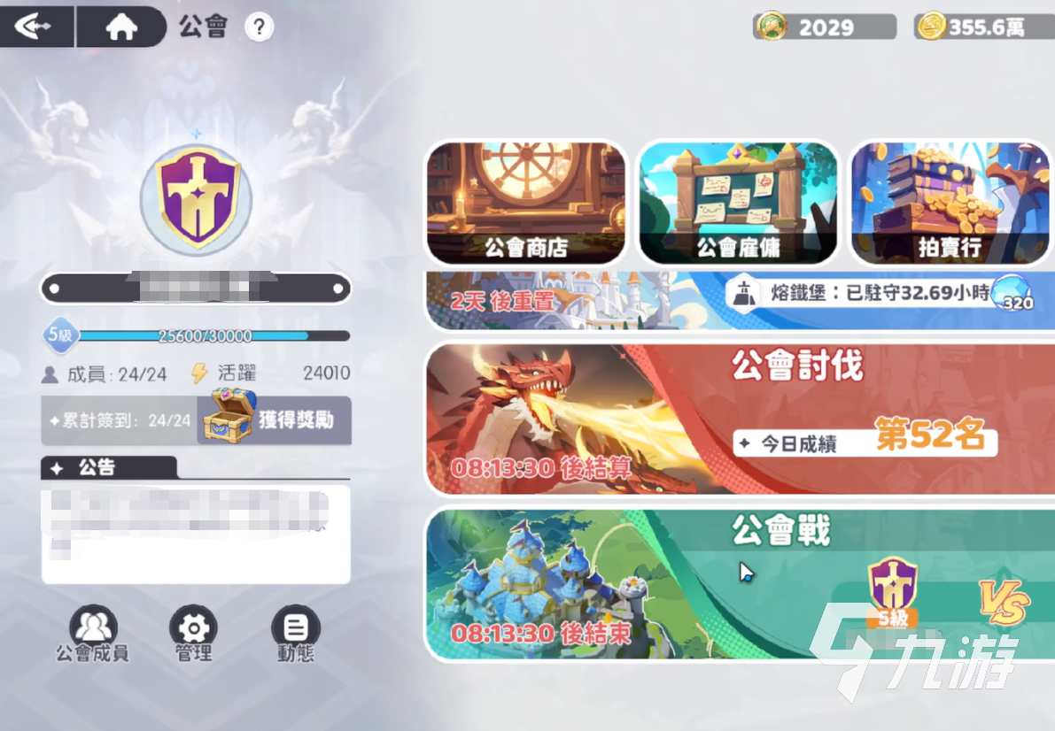 龙魂旅人幻灵商店有哪些 龙魂旅人幻灵商店推荐