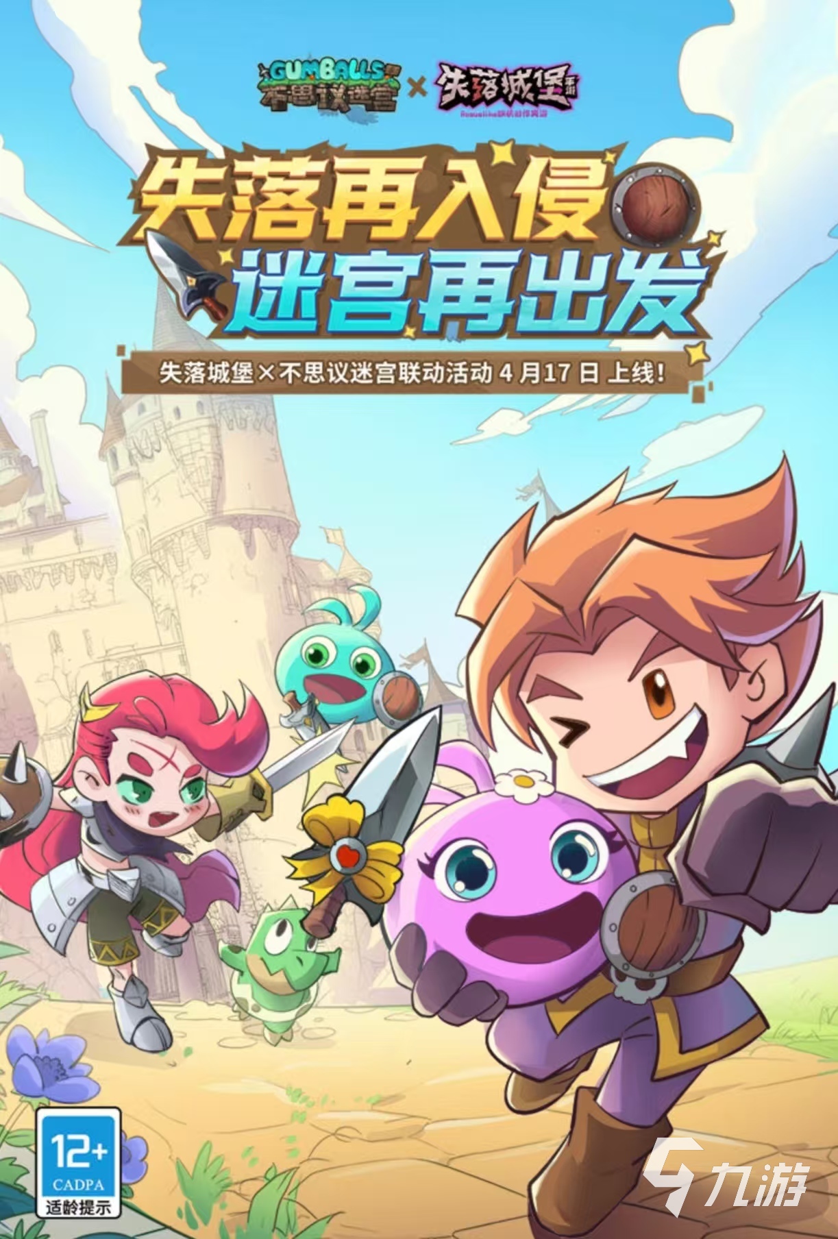 耐玩的手机版地牢游戏有什么 有趣的地牢手游推荐2025