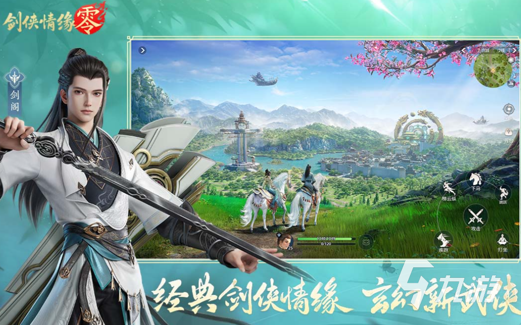 两人组队的游戏好玩的有哪些 有趣的双人游戏排行榜2025