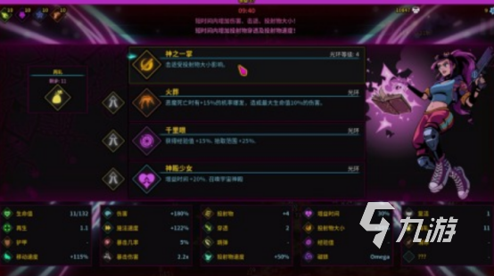 好玩的魔法書游戲有哪些 2025有趣的魔法書游戲大全