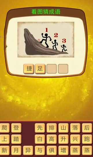适合八岁孩子玩的智力游戏有哪些 2025好玩的智力游戏盘点截图