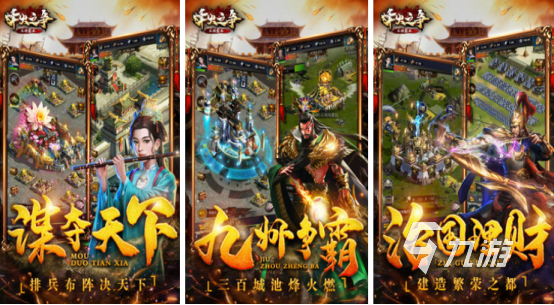 热门的slg游戏有哪些高品质的slg手游下载大全2025