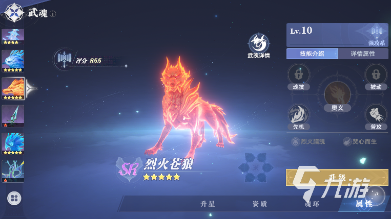 斗羅大陸獵魂世界配置要求介紹 斗羅大陸獵魂世界最低什么配置可以玩