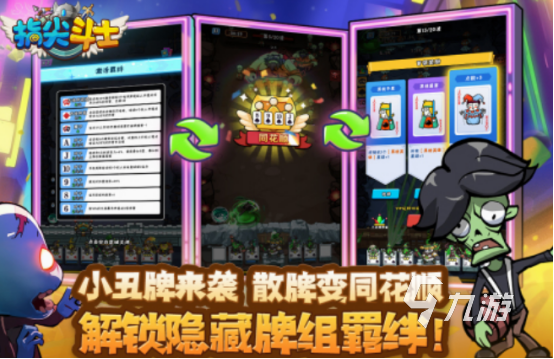 僵尸游戏单机版大全手机版盘点 2025好玩的僵尸单机手游推荐