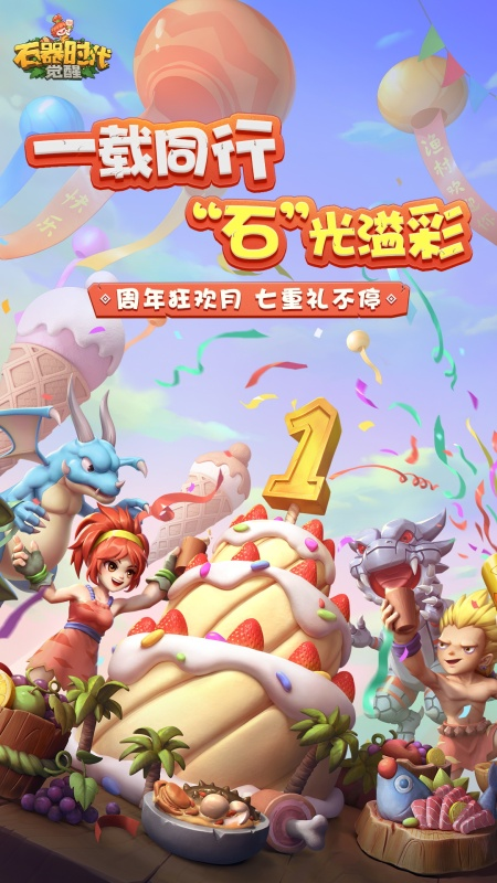 盘点十大回合制网游下载合集2025 经典的回合制网游手机版top5截图