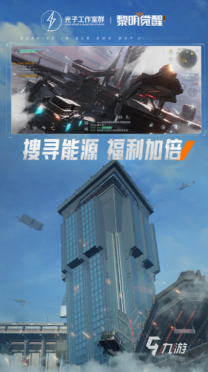 多人联机手游下载生存游戏大全 2025必玩的生存游戏有没有