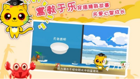 集中注意力的训练游戏有哪些2025高人气专注力训练手游排名