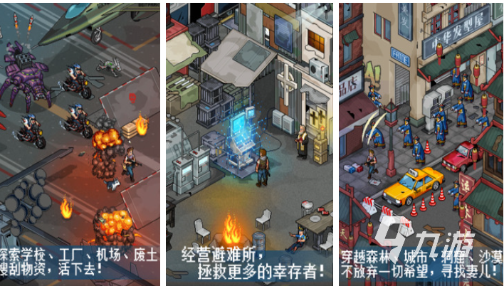 免费的射击僵尸游戏手游下载 流行的射击僵尸游戏推荐2025