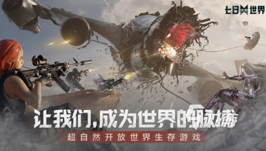 受欢迎的上海滩游戏大全 2025必玩的上海滩游戏下载推荐
