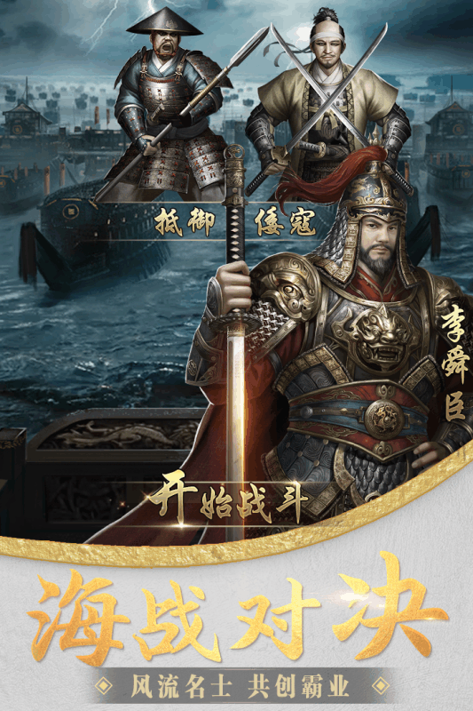 2025精彩的大王游戏有哪些 热门的大王手游盘点截图