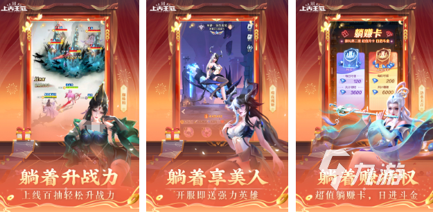 人气较高的极致游戏合集 必玩的极致游戏分享2025