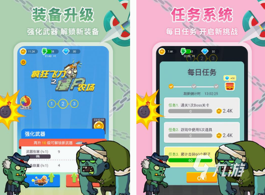 僵尸游戏单机版大全手机版盘点 2025好玩的僵尸单机手游推荐