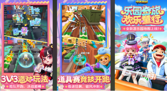 适合亲子玩的游戏十岁小孩玩有哪些2025耐玩的亲子游戏盘点