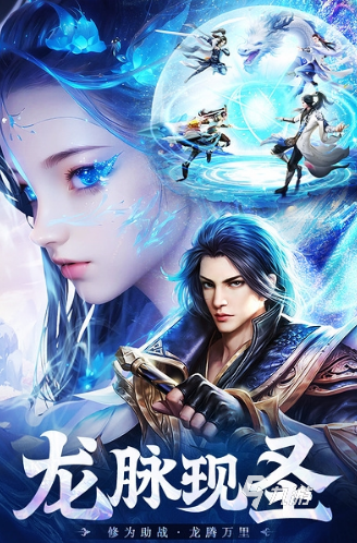 大型的手游奇幻仙侠下载推荐 2025耐玩的仙侠手游盘点