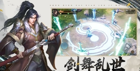 当下最新3d网游哪个好排行2025 高人气的3d网游汇总截图