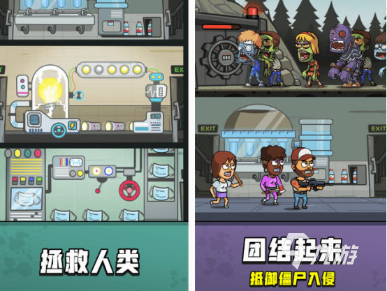 单机生存经营手游有哪些 2025受欢迎的生存经营手游分享