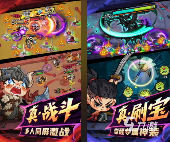 热门网游排行版 2025必玩的网游下载推荐