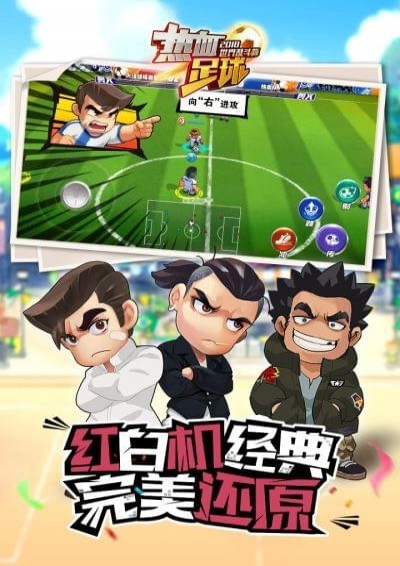 2025经典的fc游戏有哪些 人气高的fc手游合集截图