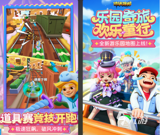 前几年最火的手机跑酷游戏盘点 2025经典的跑酷手游分享