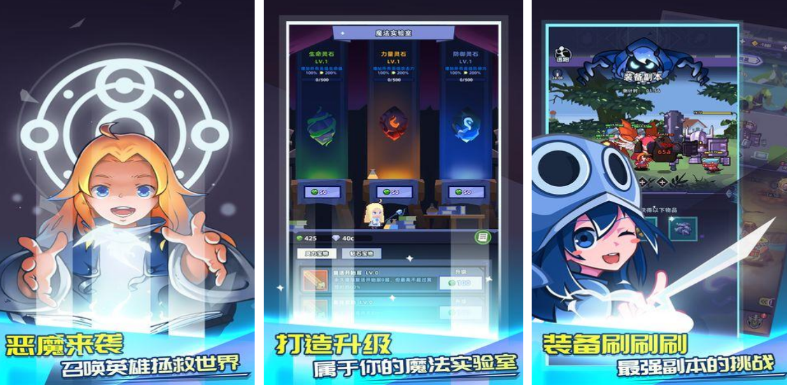 类似神之召唤手游有哪些 好玩的召唤手游下载推荐2025截图