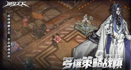 晴空之下公測時間分享 晴空之下什么時候公測