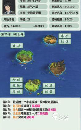 好玩的仙侠类手机网游盘点 2025耐玩的仙侠游戏推荐