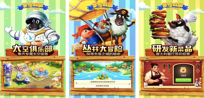 受欢迎的rpg经营游戏排行榜2015 耐玩的rpg经营手游推荐截图