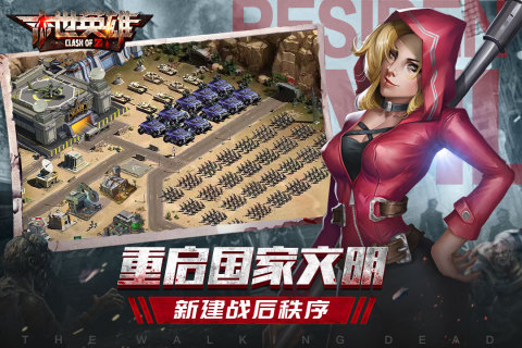 好玩的横版射击游戏大全2025 最火的横版射击游戏盘点截图