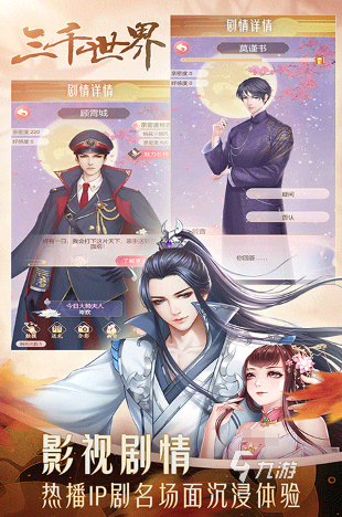 受歡迎的少女都市單機游戲推薦 2025好玩的類似少女都市游戲合集