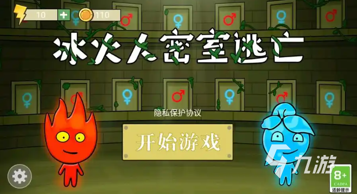 两人组队的游戏好玩的有哪些 有趣的双人游戏排行榜2025