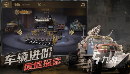 可以组队的生存游戏有哪些 2025有趣的联机生存游戏大全