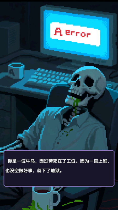 红名都是大佬截图