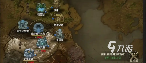 奇迹世界起源赛季任务怎么做 奇迹世界起源赛季任务攻略