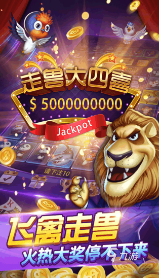 经典的夺宝游戏大全 2025必玩的夺宝游戏下载排行